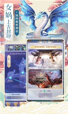 吞天異獸錄