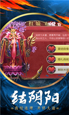 劍域十九州截圖欣賞