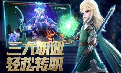 幻影覺醒