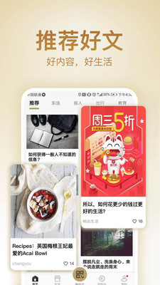 暢由