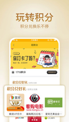 暢由