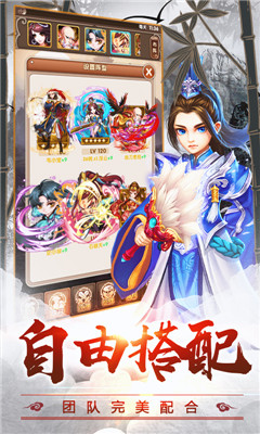 瘋狂武林超V版