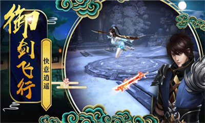 聚夢(mèng)劍俠