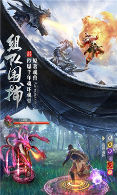 斗羅最強者