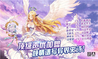 神靈法則截圖欣賞