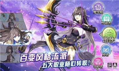 神靈法則截圖欣賞