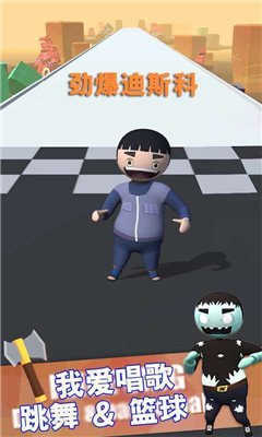 別擋我的路截圖欣賞