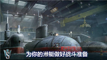 潛艇世界海軍射擊3D