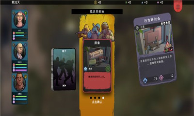 異形工廠戰(zhàn)術(shù)破解版