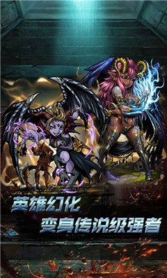 小鳥超神魔幻神域超v版