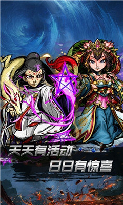 小鳥超神魔幻神域超v版