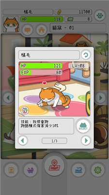 喵喵混音