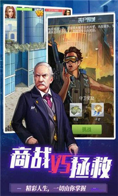 夢想之都