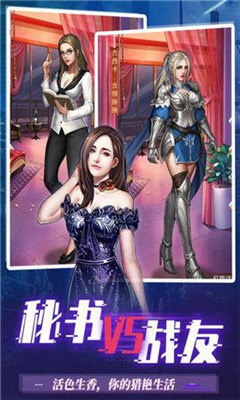 夢想之都