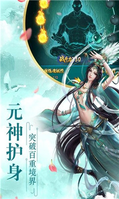 仙界幻世錄仙道飛升變態(tài)版