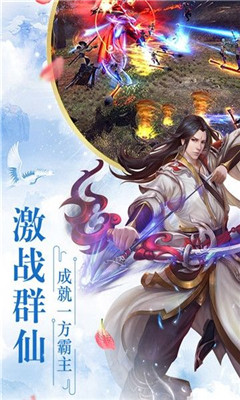 仙界幻世錄仙道飛升變態(tài)版
