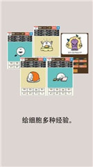 我的49天與細(xì)胞