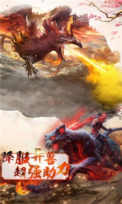 吞噬仙域