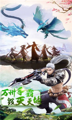 吞噬仙域