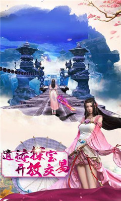 吞噬仙域