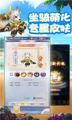 九州江湖傳唯美武俠