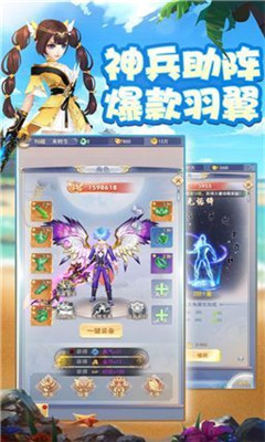 九州江湖傳唯美武俠