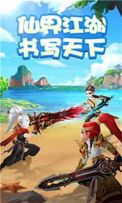 九州江湖傳唯美武俠