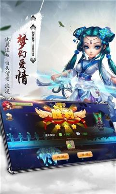 萬(wàn)界星河雙修版截圖欣賞