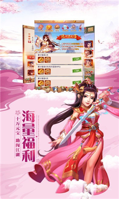 靈劍少年截圖欣賞