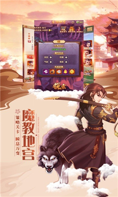 靈劍少年截圖欣賞