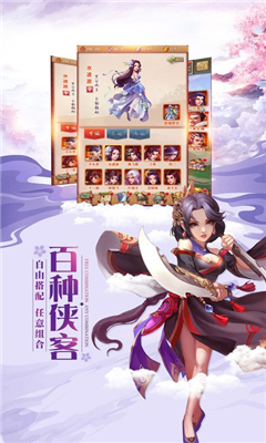靈劍少年截圖欣賞