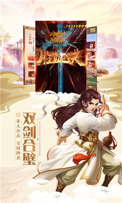 靈劍少年截圖欣賞
