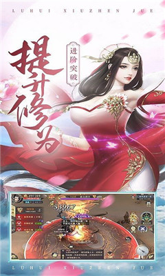 蒼穹傳之仙俠江湖BT版
