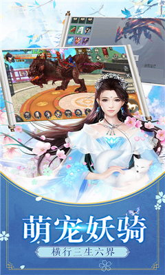 鴻蒙劍神訣