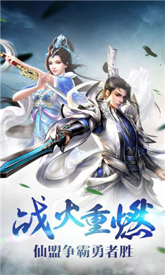 鴻蒙劍神訣