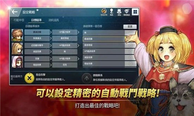 精靈之望