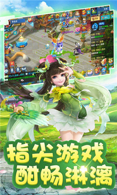 官人來(lái)修仙
