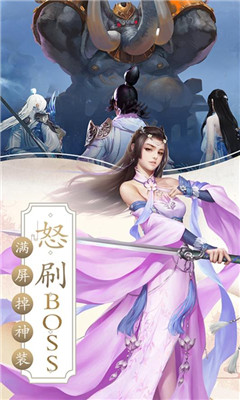 夢回山海九游版