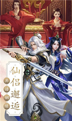 夢回山海九游版