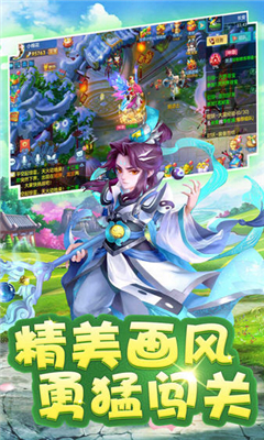 官人來(lái)修仙