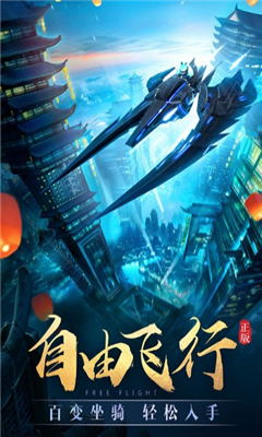 太古神獸傳截圖欣賞