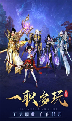 太古神獸傳截圖欣賞