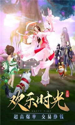 太古神獸傳截圖欣賞