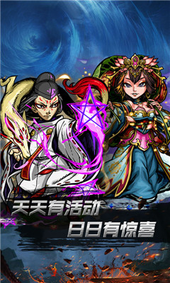 魔幻神域超V版