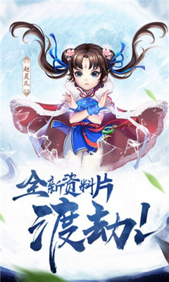 八荒情緣