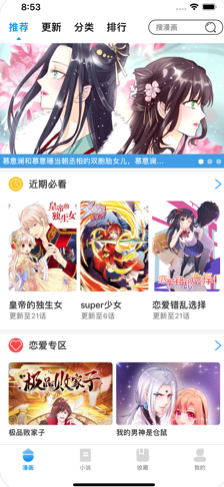 零點(diǎn)漫書屋