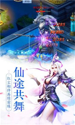劍舞云華截圖欣賞