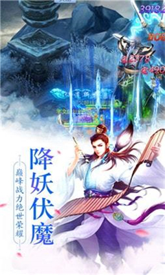 劍舞云華截圖欣賞