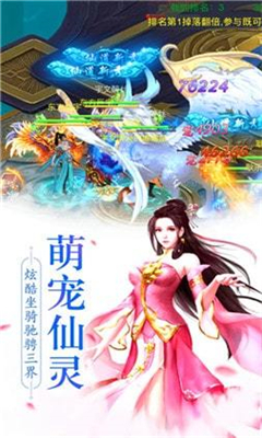 劍舞云華