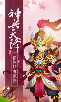 夢幻仙語海量版截圖欣賞